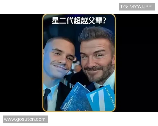 中国足球星二代崛起：新一代球员如何继承父辈光辉并挑战自我